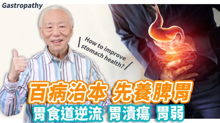 好胃是養出來的！2道南瓜湯護胃、降胃酸