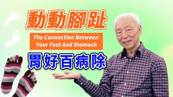 胃弱、胃潰瘍有3原因 中醫食療方養好胃還降糖